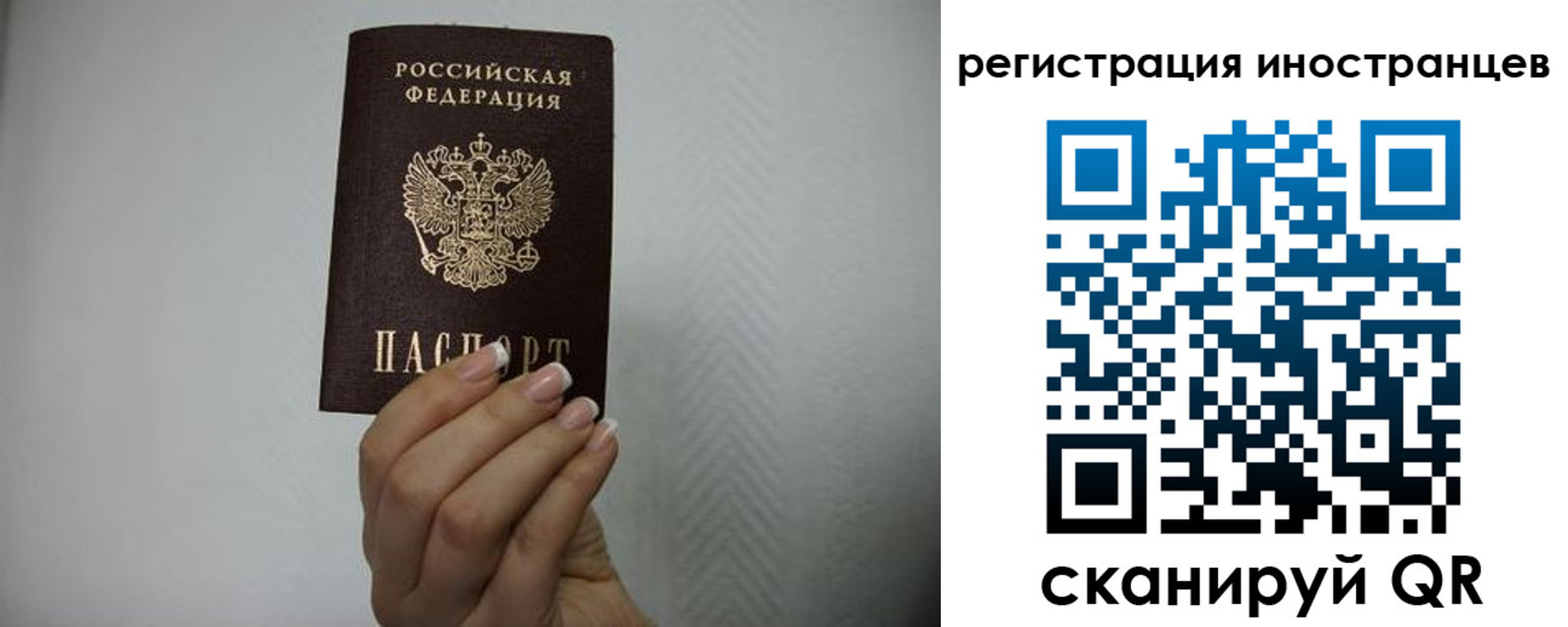 форма 3 в Родниках